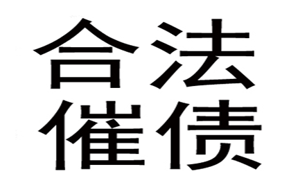 欠款未还，如何向法院提起诉讼？